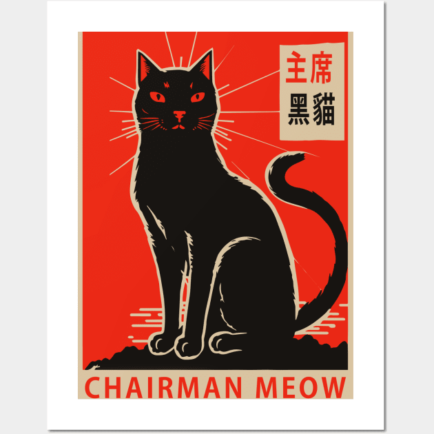 Chairman Meow Wall Art by n23tees